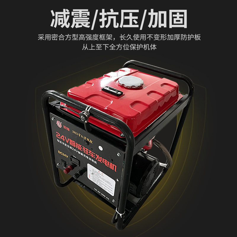 静音小型柴油发电机24v货车载驻车空调发电机24v伏柴油驻车发电机