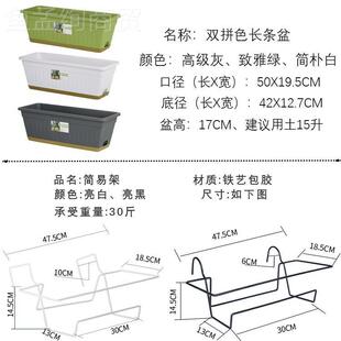 阳种菜盆种菜家庭阳台蔬条长方台形塑料RFP长花盆槽盆栽种菜植盆