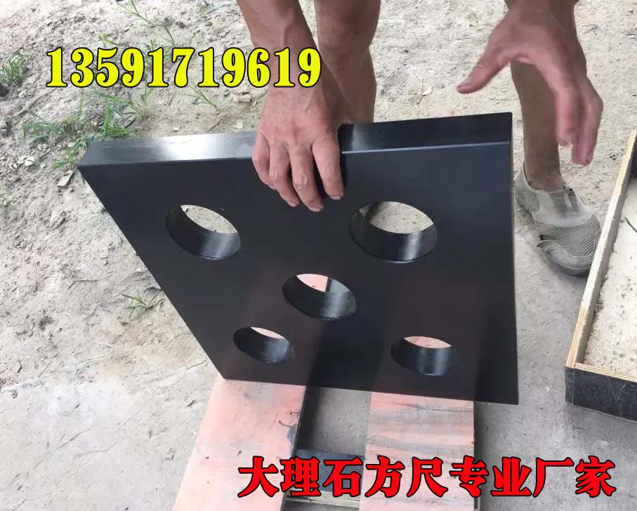 大理石平台00级,铸铁平台 钳工划线平台,大理石平尺方规直角尺