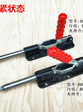 推拉式快速夹具 木工夹具 工装夹钳GH CH-36080/36080C夹紧器