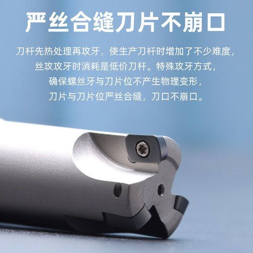 ASR06快进给铣刀杆日立EPNW0603TN-8数控铣R2大进给开粗刀盘刀杆