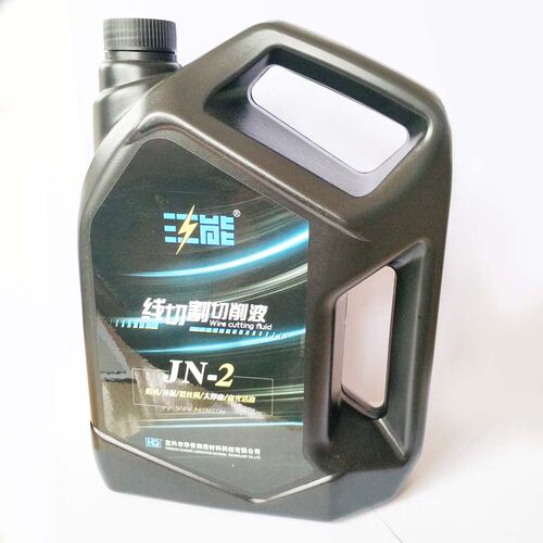 线切割配件江能油JN-2新型浓缩型线切割切削液工作液1箱6瓶