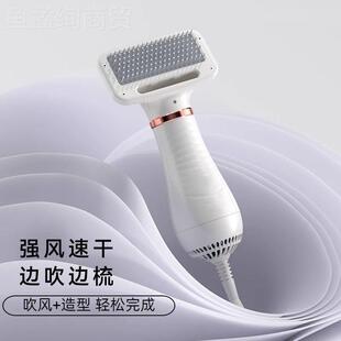 吹狗狗机拉毛一体速干比泰蓬ZLL松梳风毛器猫咪迪洗澡吹梳