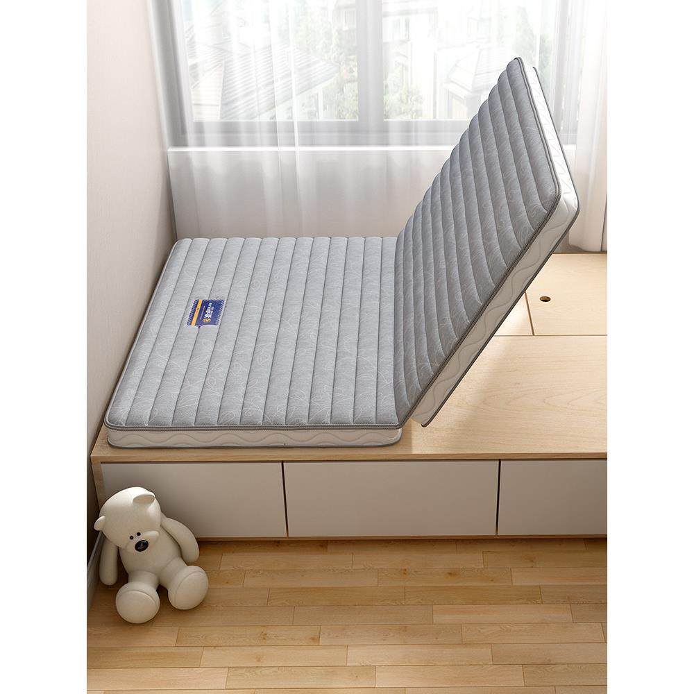 海马折叠椰子棕榈床垫1.35m天然乳胶榻榻米儿童学生宿舍床垫1.8m,3C数码配件,USB多功能数码宝,淘宝优惠券,粉丝福利购,淘宝优惠卷