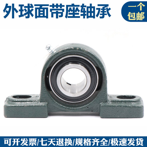 外球面轴承带座立式座 UCP 209 208 207 206 205 204 203 202 201