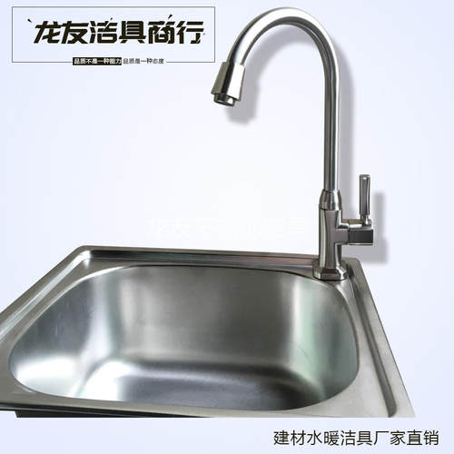 精品促销厨房拉丝单冷健康洗菜盆水槽可旋转水龙头面盆立式
