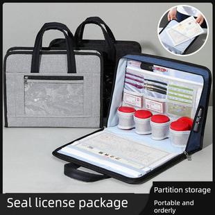 便携公印章营业执照一体款专用包收纳置物盒带锁密码锁装公私章外