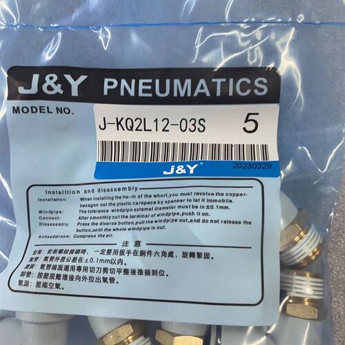 金业J-Y接头KQ2L螺纹弯头快插04-m5 6-01 8-02 10-03 12-04 16S J