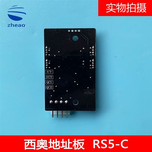 杭州西奥电梯RS5-C黑色RS5-B轿厢通讯板指令板全新原装