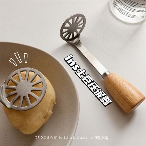 ins韩国土豆压泥器  捣泥器加厚紫薯番薯宝宝婴儿辅食工具不锈钢