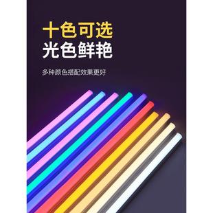 彩色灯管led红绿蓝粉色灯棒长条霓虹补光荧光t5灯棍电竞氛围灯带