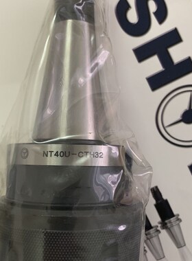 日本原装SHOWA圣和大昭和NT40U-CTH32强力刀柄