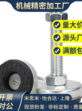 脚杯怡合达WAK06/WAK07-D40-D60-M10-M12-M16-L50 75 100 125 150