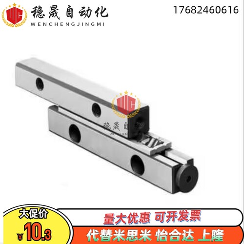交叉滚子导轨CRV/CRVS-1020 1030 1040 2030 2045 2060 3050 3075