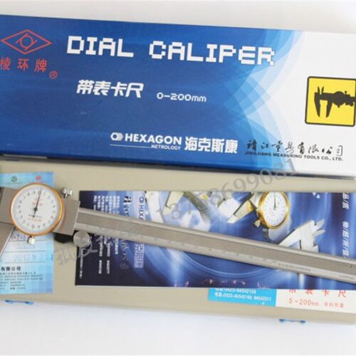正品靖江棱环牌带表卡尺0-100 0-150 0-200 0-300精度0.02mm