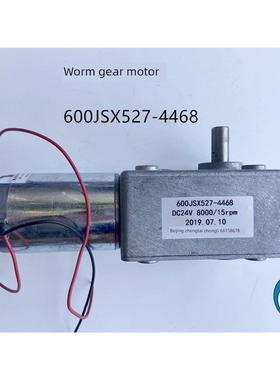 600Jsx 527-4468蜗杆传动直流减速电机24V 15Rpm一个输出轴与许多