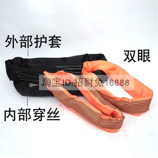 邦强国标工业彩色双眼穿丝柔性吊带软性吊装带6倍安全系数581012T