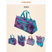 Crew联名款 HEAD海德网球包Palm Tree 限量球场男女专业单双肩背包