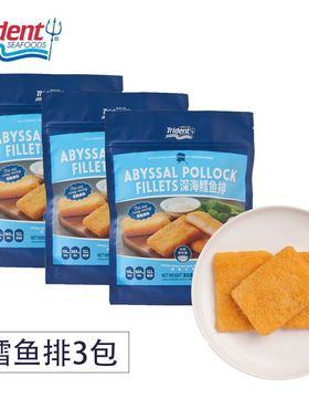 Trident深海鳕鱼排48片+塔塔酱18包麦当劳山姆同款炸鳕鱼排半成品