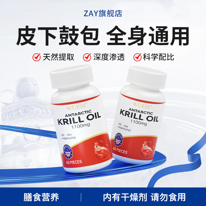 【专攻脂肪包】WUEIS皮下突起鼓包硬块肿单发多发全身通用HK