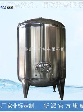 不储锈钢储罐存罐储cg清酒油罐罐卧式罐化工储罐