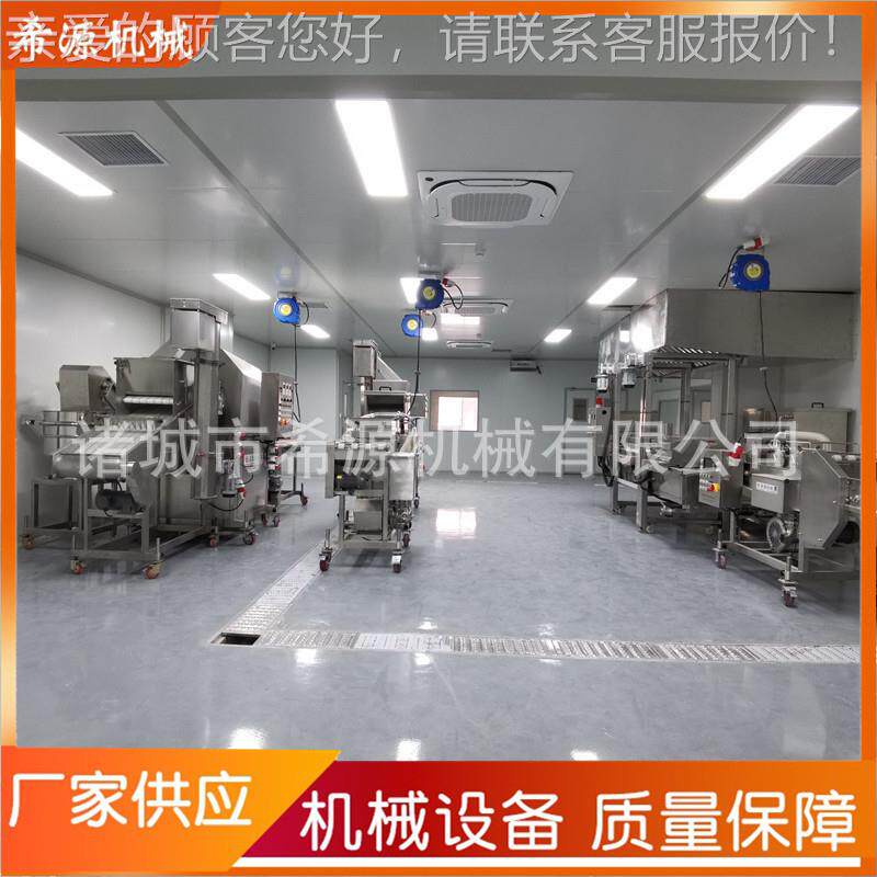 香芋片裹浆油 炸机洋OUK芋片浸浆浆油炸流水 调理食线品上油炸生