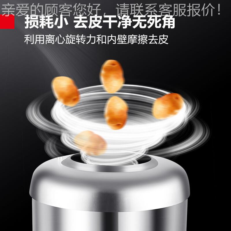 ESS全自动剥土豆皮去皮机商用铃薯磨机地瓜生马姜皮机