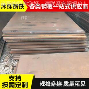车挂车结钢 汽552弹簧板构厂家加工割DTH切 弹簧钢板