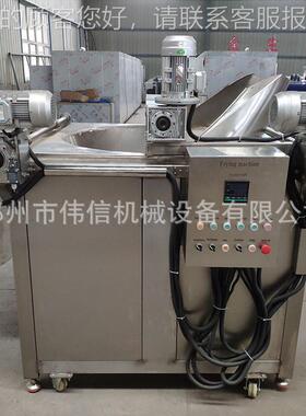 全油自动小酥油炸机 多功HJJ能电加热油炸锅肉 水离分式油炸设备