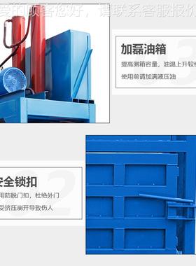 全钢板打包机废塑料易瓶拉立罐废纸箱玻钢油桶小型式璃SJ-20174液