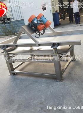 果蔬震动振水机 动筛果蔬清洗风干沥动水FX-1000机 厂家沥直销 振