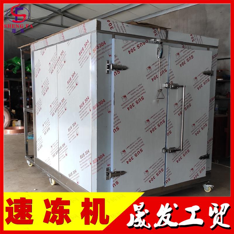 系列调理品速冻柜 奶酪奶油小型速冻机 酸奶乳制品液氮鲜冻机