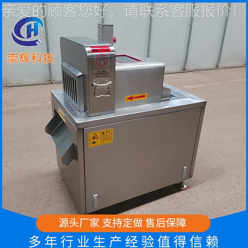 新商用冻肉切块型 不锈钢切冻你白条块设机鸡备 商用全自动QWN切