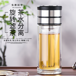 旋转双层玻璃茶水分离泡茶杯男女士带盖过滤网便携水杯家用茶杯子