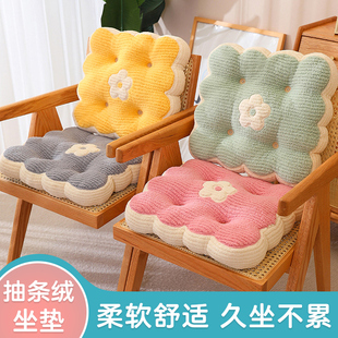 花朵坐垫屁垫办公室久坐椅子学生宿舍屁股垫子座垫座椅垫儿童加厚