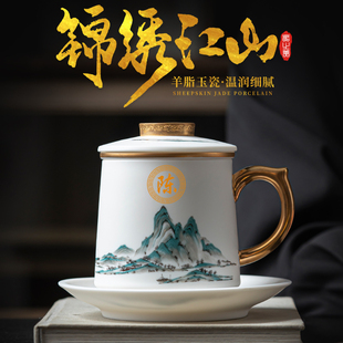 定制logo陶瓷茶杯带盖杯子家用大容量水杯办公室刻字青花瓷泡茶杯