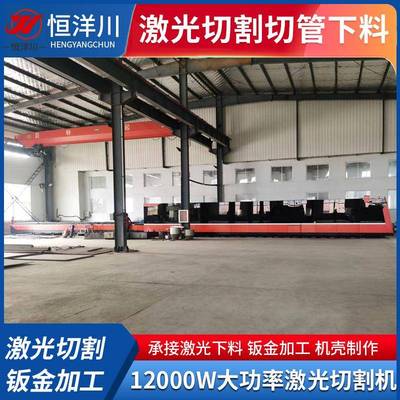 青岛激光切割下料不锈钢钣金加工折弯机器外壳机箱柜加工黄岛王台