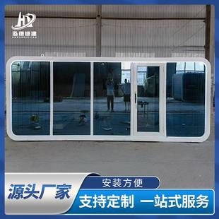 苹果舱胶囊房集装 箱商业街智能办公室太空舱移动别墅户外景区箱房