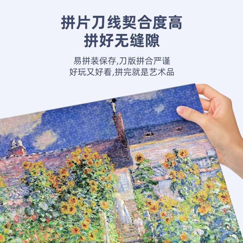 拼图益智儿童世界名画梵高莫奈岁男孩女孩美育,家居饰品,现代装饰画,淘宝优惠券,粉丝福利购,淘宝优惠卷