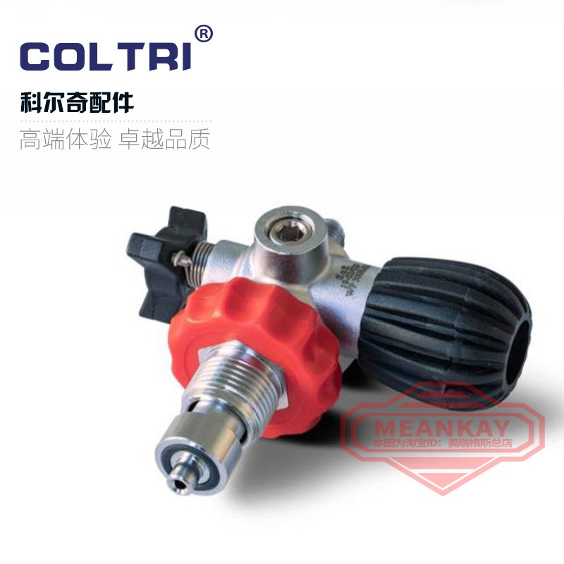 原装科尔奇空压机充气关接头  意大利科尔奇充气泵充气接头