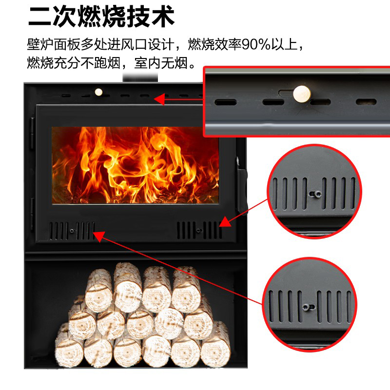 壁炉真火燃木柴家用欧式室内铸铁法式烤火柴火取暖农村嵌入式