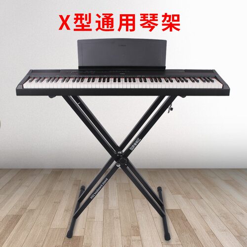管型琴架 加粗 金属电子琴架 电钢琴架 升降琴架 加高琴架