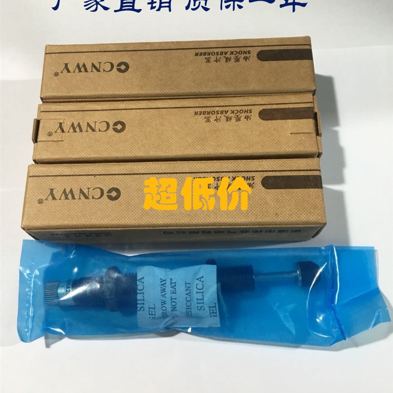 CNWY可调油压 D2020/D20/D/D20/D/D0