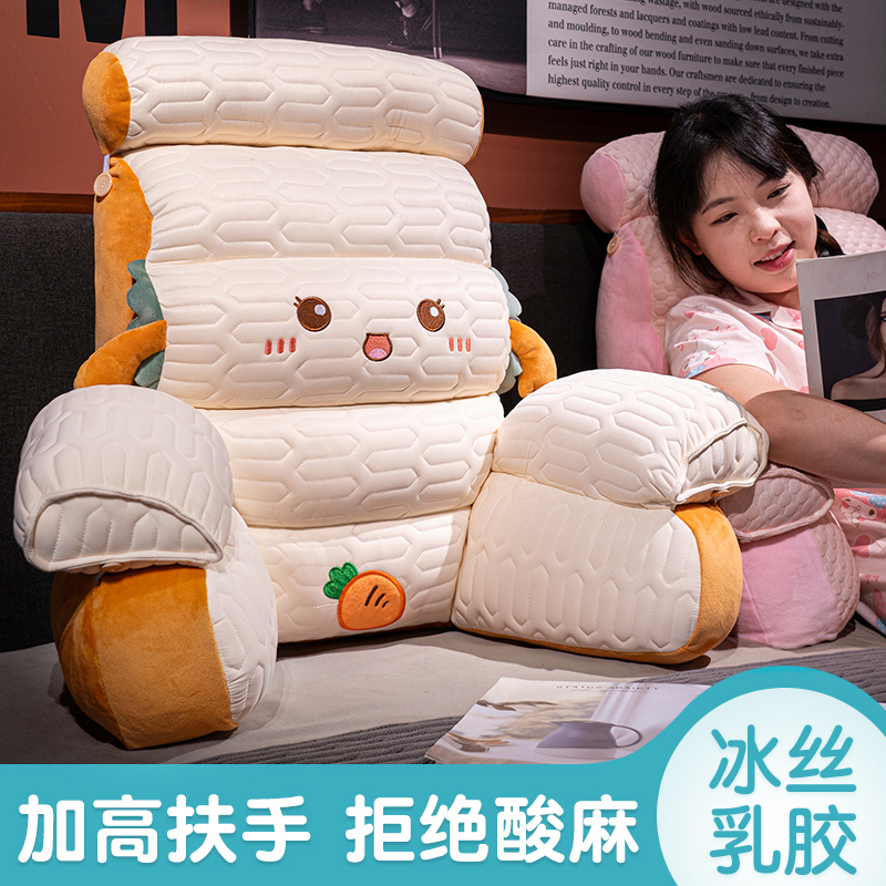 冰丝乳胶床头靠垫软包护腰靠枕大靠背孕妇沙发抱枕床上看书枕头夏