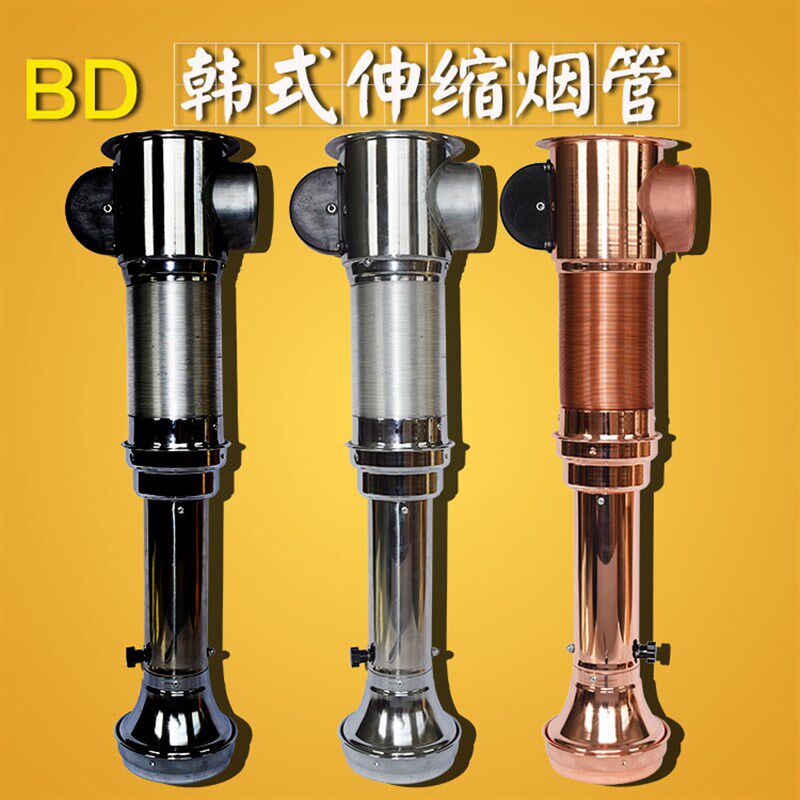 烤肉店排风设备烧烤室内式伸缩排烟管吸烟韩式烤肉油烟