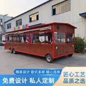 餐车商用电动摆摊小吃车餐车大型美食车摆摊大餐车
