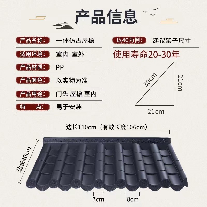 仿古瓦树脂瓦片屋顶屋檐装饰塑料瓦石棉瓦围墙瓦美丽乡村改造工程图片