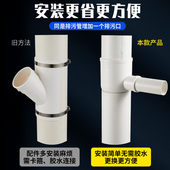 立扁三通排水管移位器缩口内插伸缩节三四通坐便器消音管件