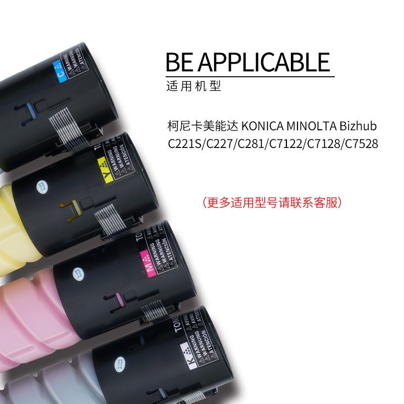 pling适用柯尼卡美能达C227碳粉TN220 TN221粉盒BizhubC221S C281