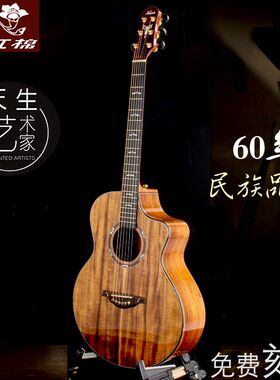 红棉手工加全单吉他寸演奏级 便携旅行男女单板民谣电箱
